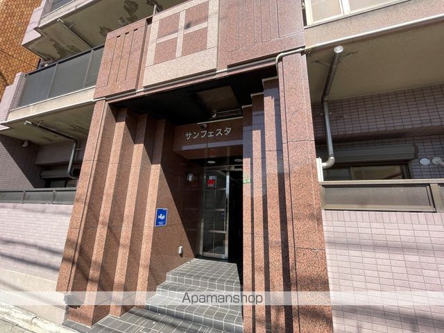 サンフェスタの玄関写真