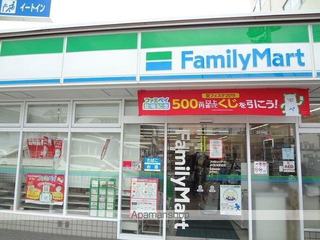 シーラカンスハウスの周辺写真