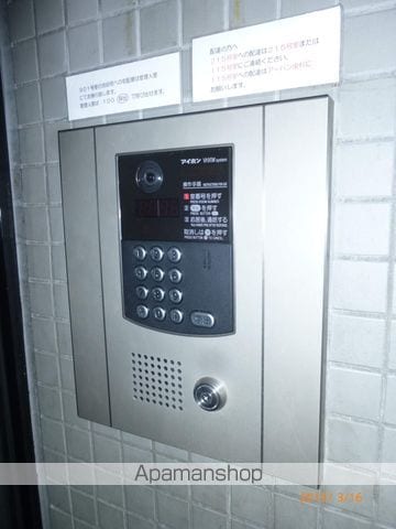 アーバンイケダマンションのその他写真