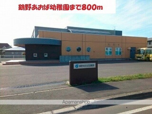 apartment 北海道釧路市鶴野東２丁目15-13
鶴野東の賃貸情報を見る
物件地図