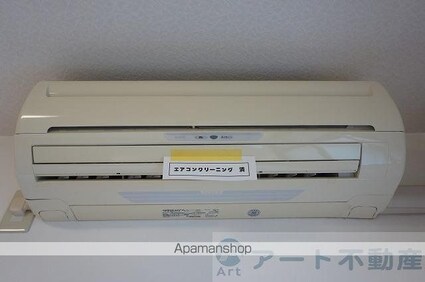 アストレア天山[1K/27.36m2]のその他設備
