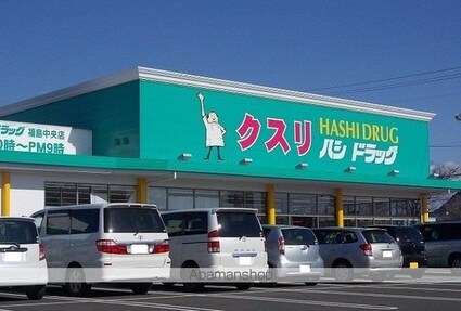 メディウス・Ｋ[1R/33.15m2]の周辺4