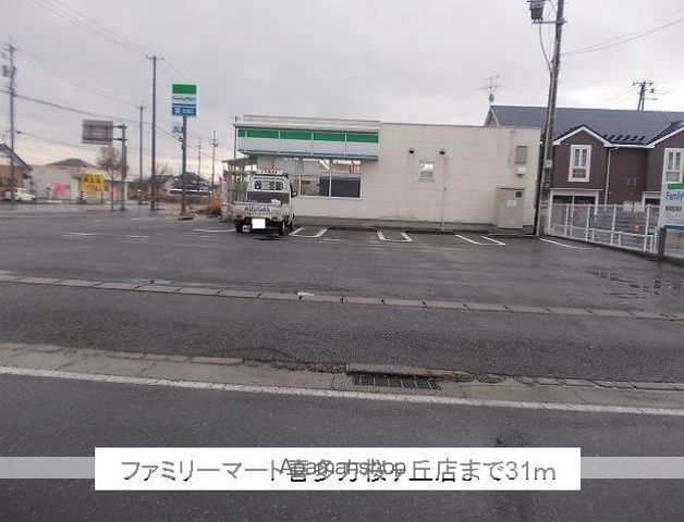 サンパティーク Bの周辺写真