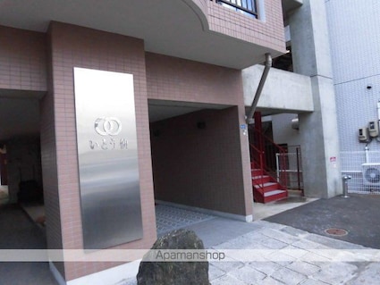 いとう仙[1K/26.7m2]の共用部1