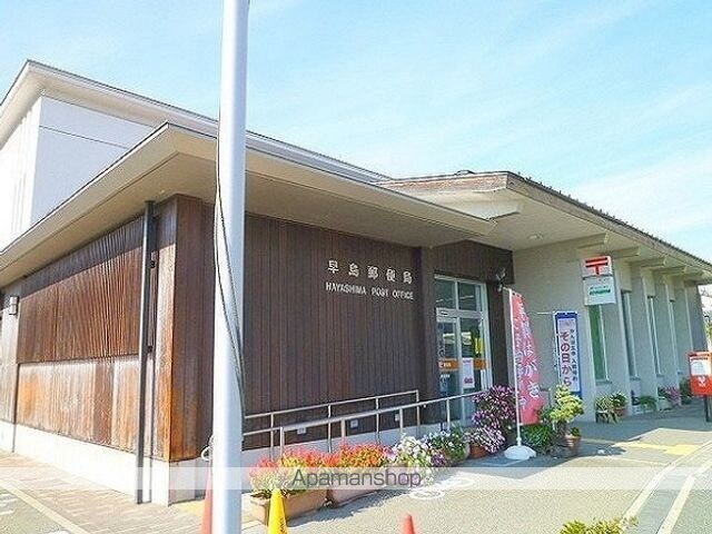 シティハイツ冨士[2DK/43.06m2]の周辺6