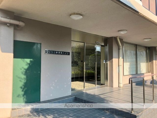 フドウ三軒茶屋ハイツ[3LDK/62.83m2]のエントランス