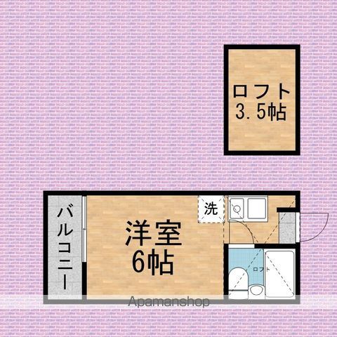 エスカ大和田の間取り写真