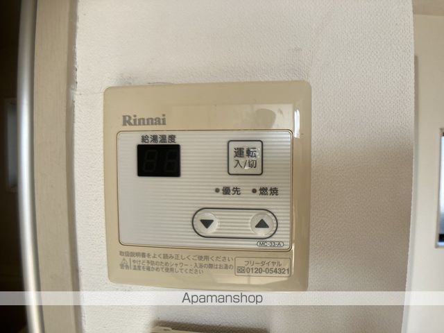ハッピータウンの内装写真