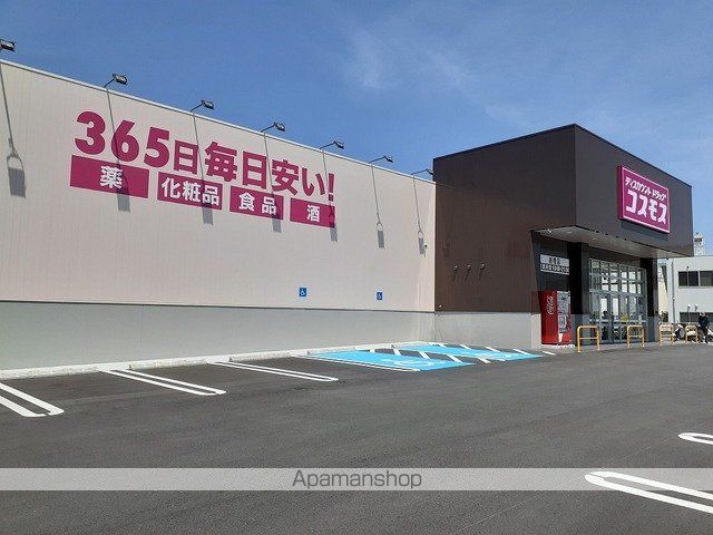 メゾンフォルテIの周辺写真