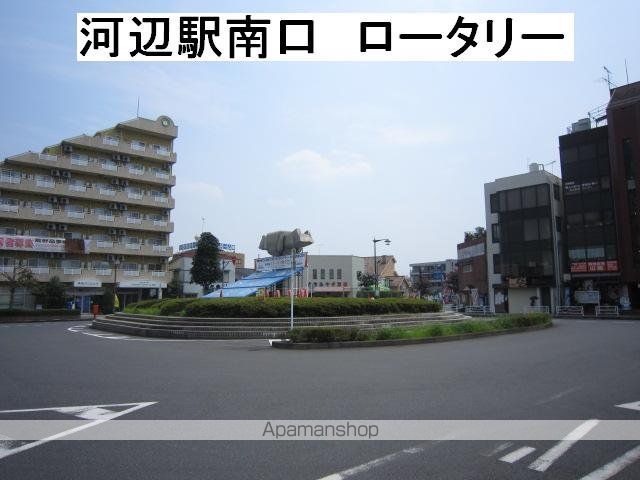 メゾン河辺の周辺写真