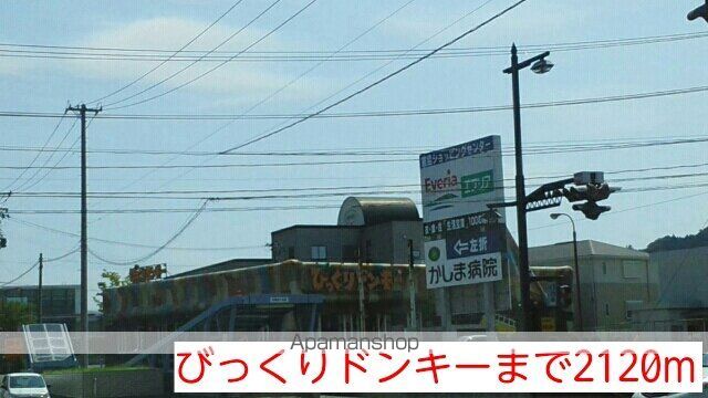 Kビレッジの周辺写真