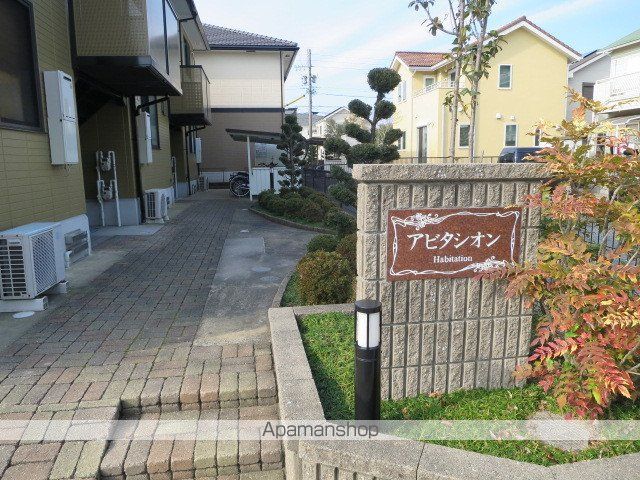 アビタシオンの玄関写真