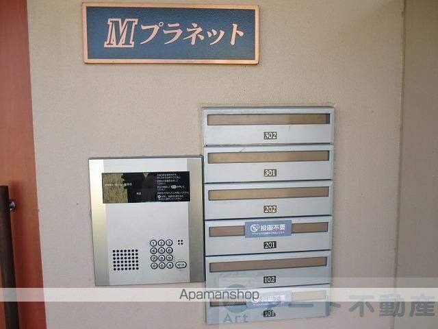Ｍ・プラネット[3LDK/68.36m2]のエントランス1