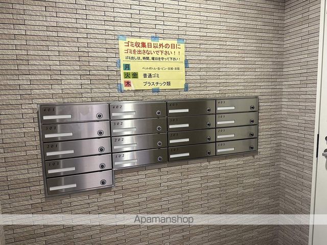 グリーンサイド菅原の内装写真