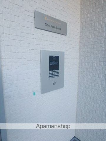 NEXT PREMIUM Iのその他写真