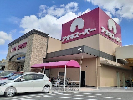 ドメーヌ・ビュール青石[1LDK/50.85m2]の周辺1