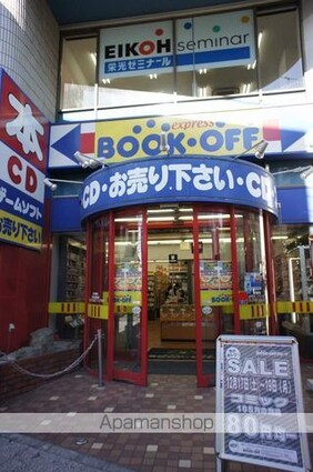 東京都杉並区浜田山３丁目[1K/25.25m2]の周辺7