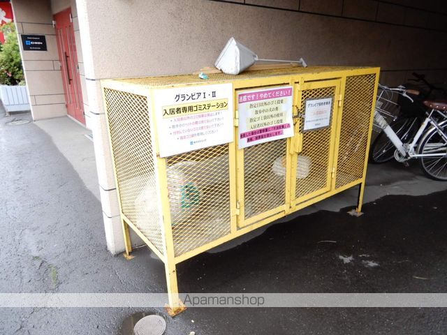 グランビアIIのその他写真