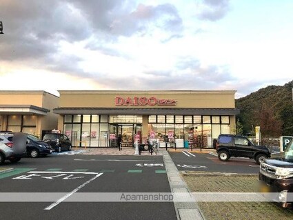 アヴニールブリエ[1LDK/42.82m2]の周辺4