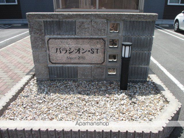 パラシオン・STの玄関写真