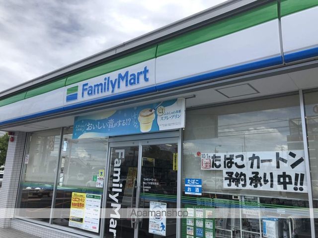 Grandtic Marinの周辺写真