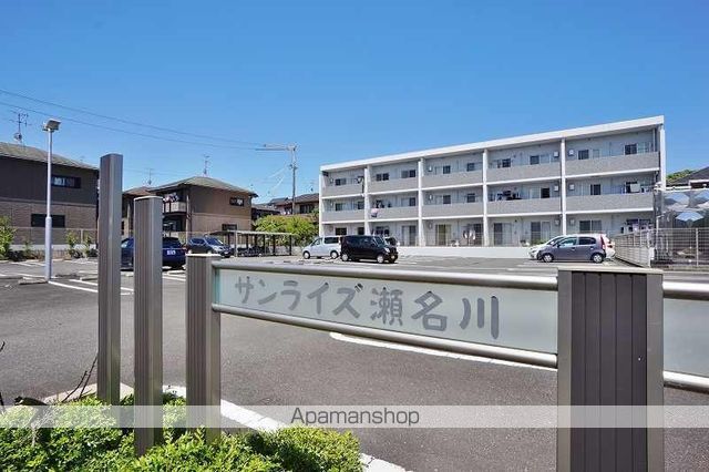 サンライズ瀬名川の外観写真