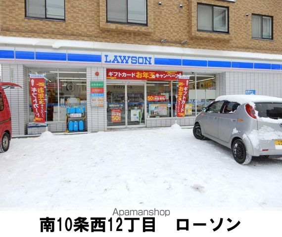 ハルトラーテ山鼻Iの周辺写真