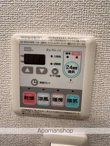アーバンツァの内装写真
