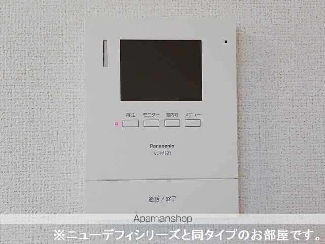 トレジャーの内装写真