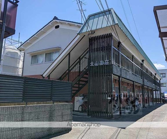 北山田荘の外観写真