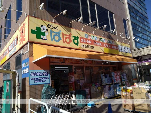 レオパレスフラッツインの周辺写真