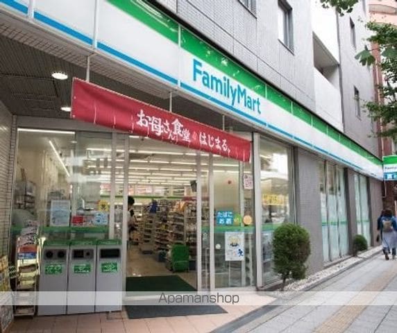 TOP三軒茶屋 第3の周辺写真