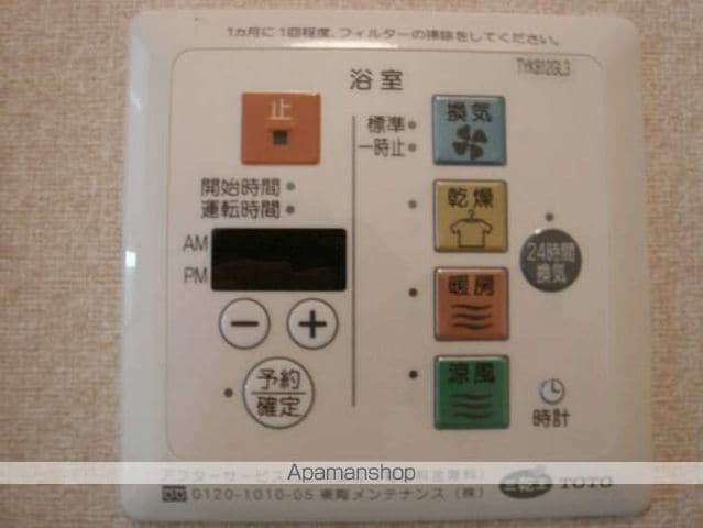 サンフォンテ Cの内装写真