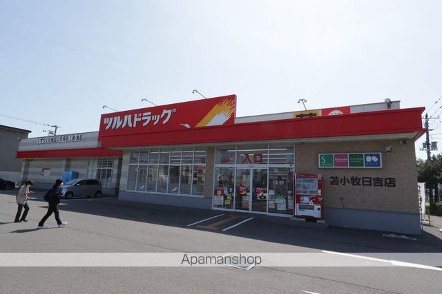 AQUA CityIIIの周辺写真