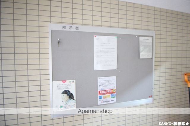 晃和レジデンスのその他写真