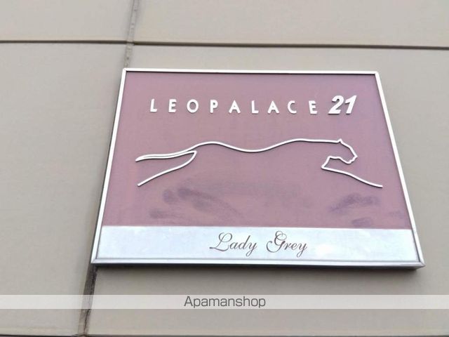 レオパレスLADY GREYの内装写真