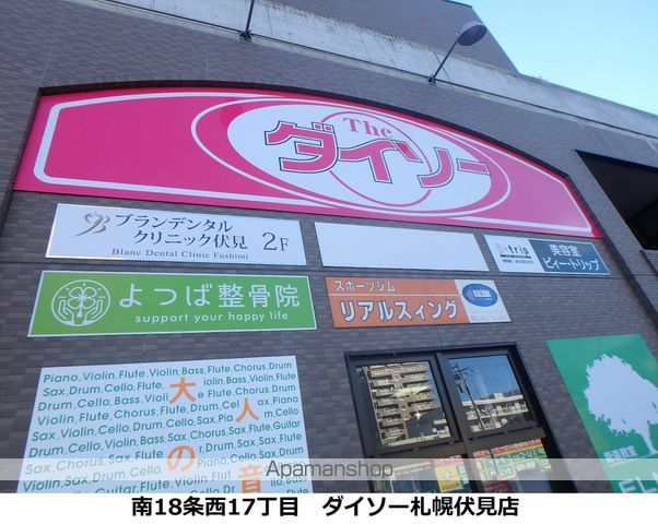 レオパレス南山鼻の周辺写真