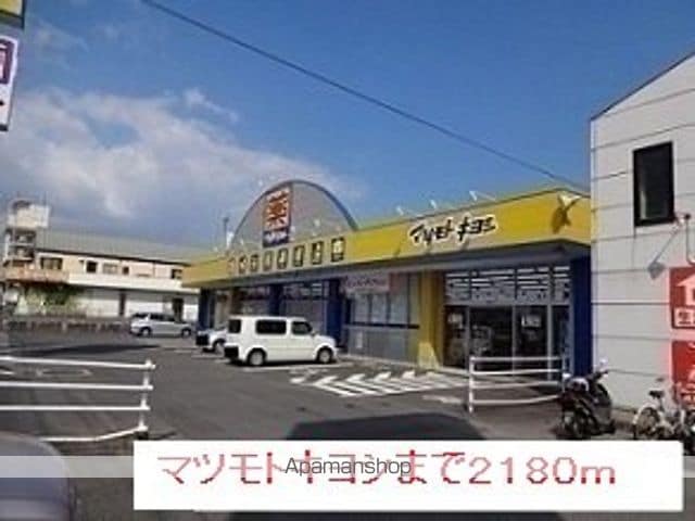 バルコ・デ・エストレジャAの周辺写真