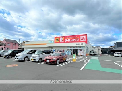 中井町テラスハウス[2DK/37.24m2]の周辺7