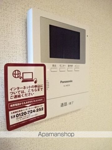 アイオーラIIIの内装写真