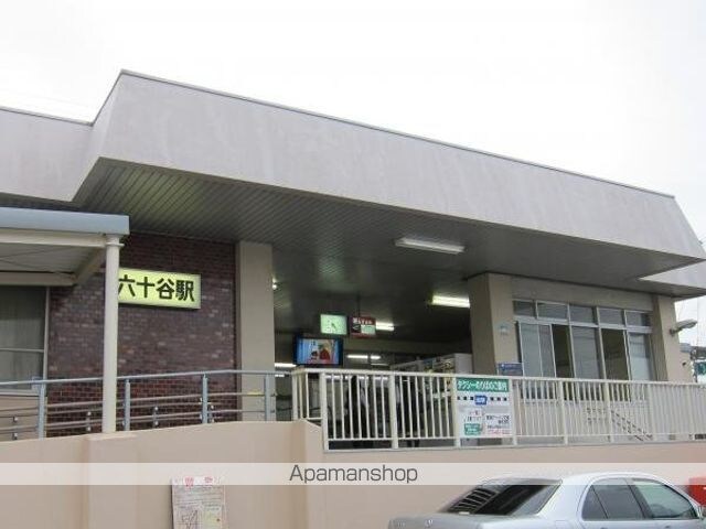 ヴィラ紀水[2DK/44.5m2]のその他内装3
