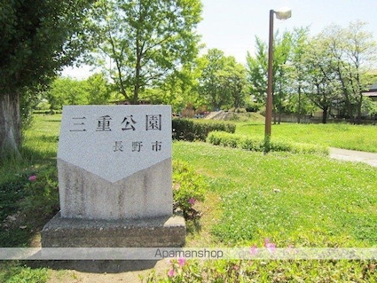 長野県長野市平林２丁目[2DK/48.76m2]の周辺3