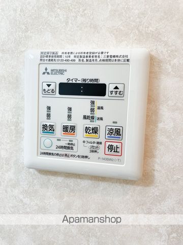 LUMINOUS新大阪IIの内装写真