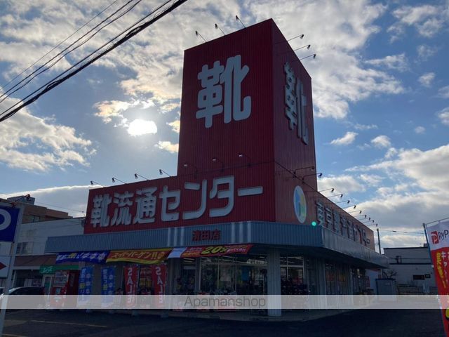 イゼルローン羊ヶ丘の周辺写真