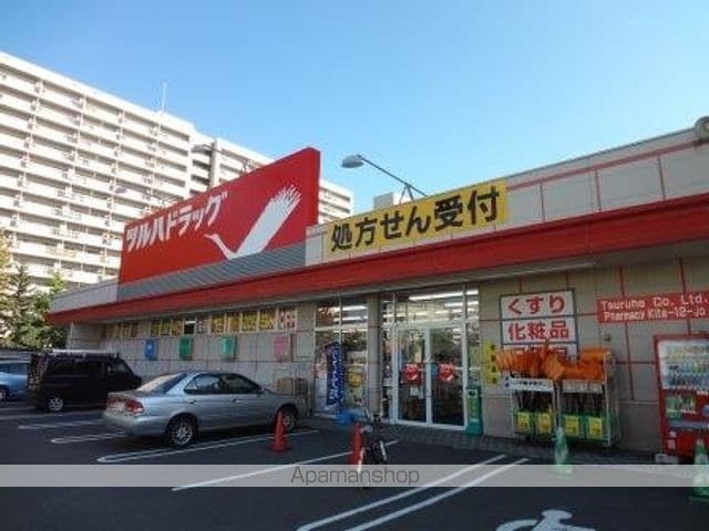 メゾンド麗羅の周辺写真