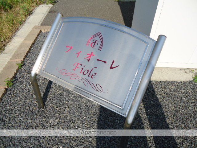 フィオーレの外観写真
