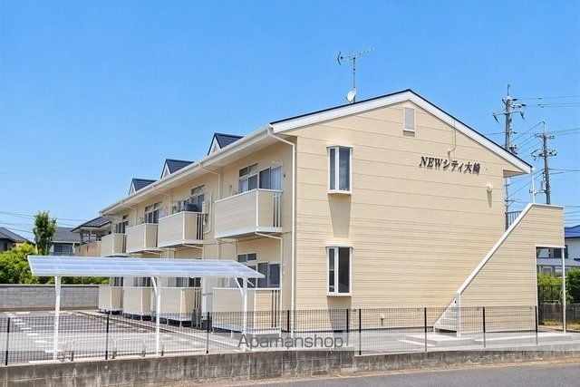 ニューシティ大島