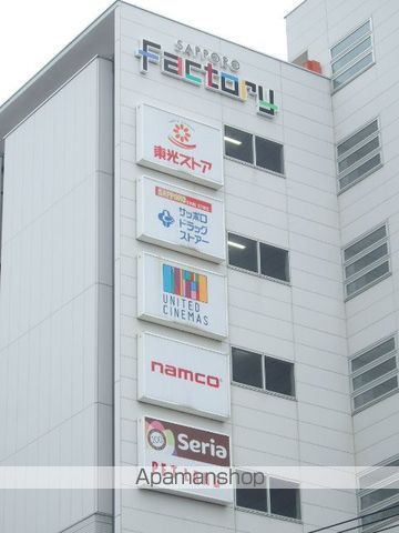 パークヒルズ中央12の周辺写真