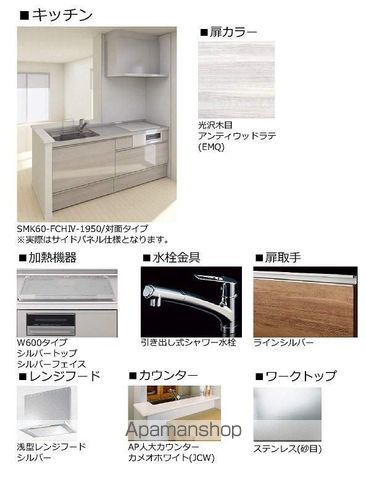 東北本線 蓮田駅 徒歩15分 3階建 築3年の内装写真
