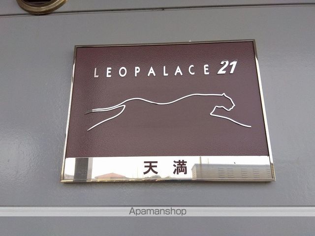 レオパレス天満の内装写真